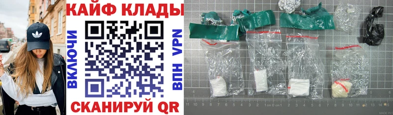 Купить закладку COCAIN  Альфа ПВП  ГАШИШ  Мефедрон  Избербаш