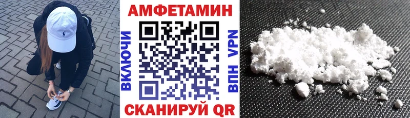 Амфетамин Premium  Купить закладки  Избербаш 