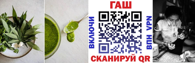Купить закладки  Избербаш  Печенье с ТГК конопля 