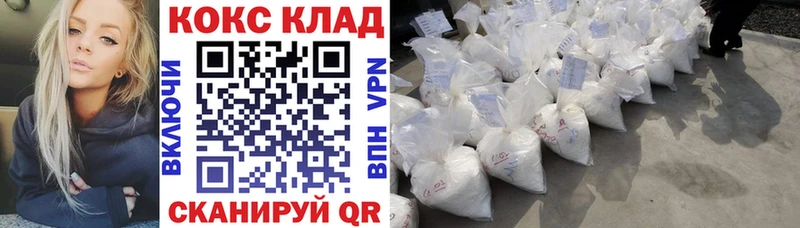Cocaine Columbia  Купить закладки  Избербаш 