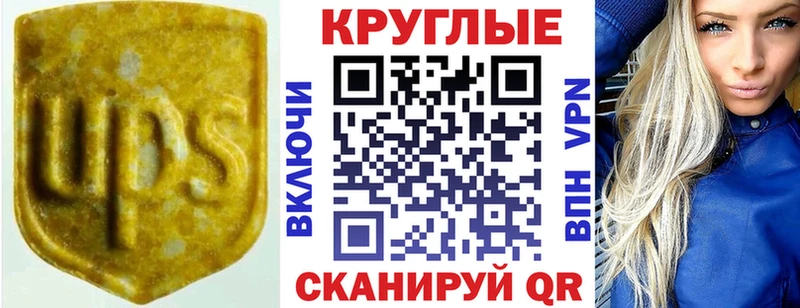 Экстази 99%  Купить  Избербаш 