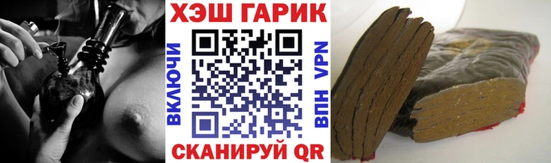 Гашиш индика сатива  Купить где  Избербаш 