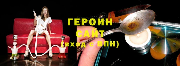 марки lsd Заволжье