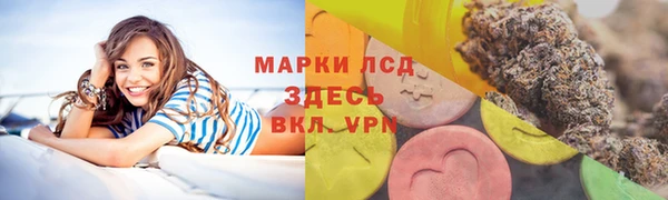 марки lsd Заволжье
