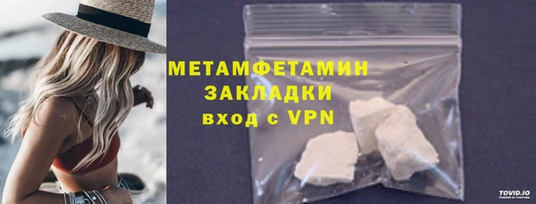 2c-b Заволжск