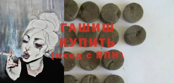 2c-b Заволжск