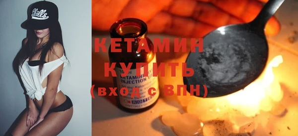 2c-b Заволжск