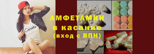 герыч Заводоуковск