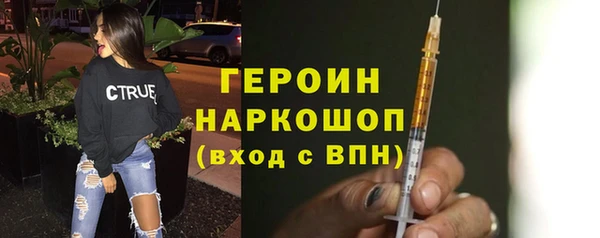 марки lsd Заволжье