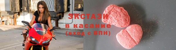 2c-b Заволжск