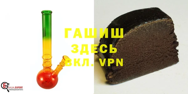 герыч Заводоуковск