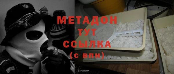 марки lsd Заволжье