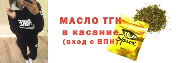 герыч Заводоуковск