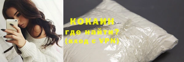герыч Заводоуковск
