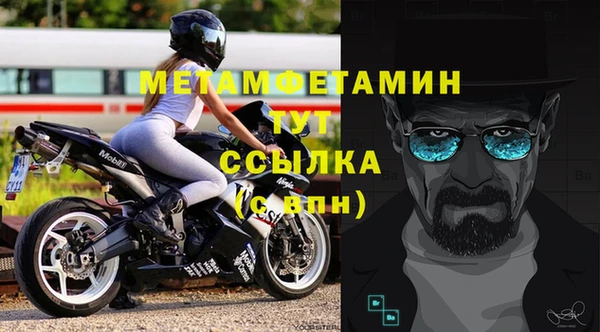 герыч Заводоуковск