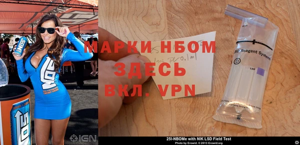 герыч Заводоуковск