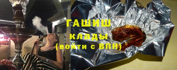 герыч Заводоуковск