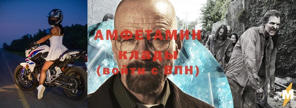 герыч Заводоуковск
