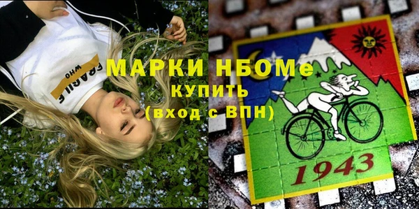 2c-b Заволжск