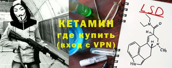 герыч Заводоуковск