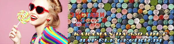 марки lsd Заволжье