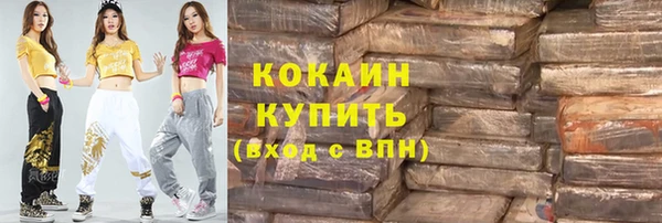 марки lsd Заволжье
