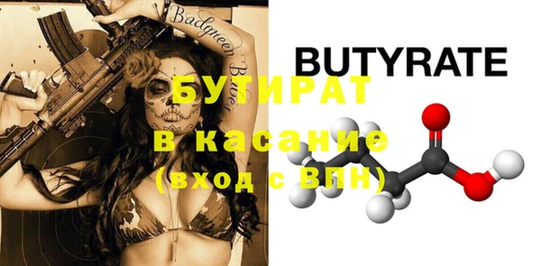 герыч Заводоуковск