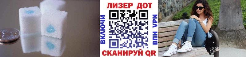 Купить  Избербаш  LSD-25 экстази кислота 