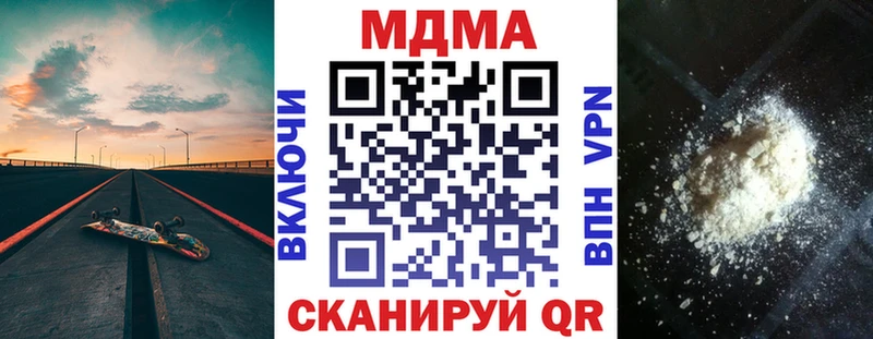 Купить где  Избербаш  МДМА Molly 