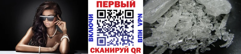 Метамфетамин витя  Купить  Избербаш 