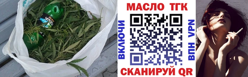 ТГК вейп с тгк  Купить где  Избербаш 