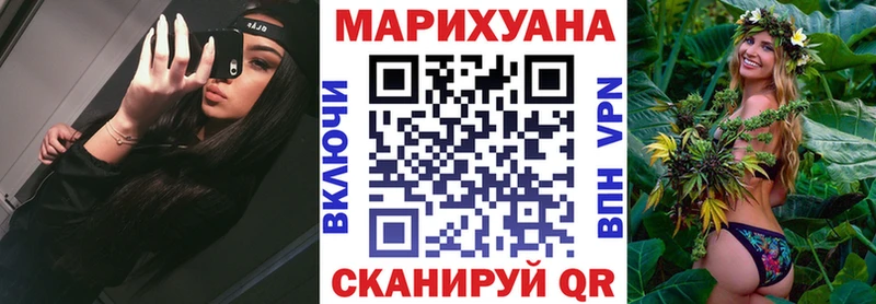Бошки Шишки гибрид  Купить где  Избербаш 